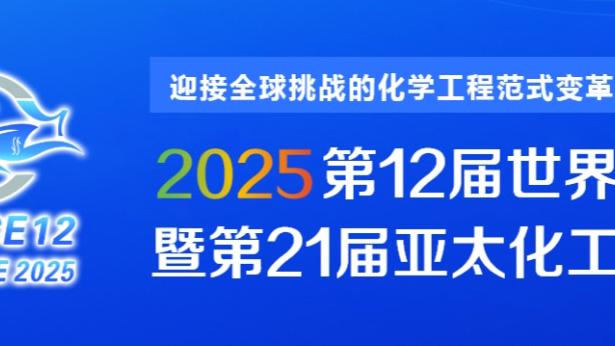 老里：米德尔顿的脚踝扭伤有些糟糕 目前无回归时间表